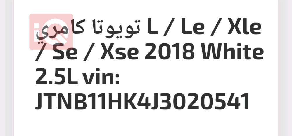 تۆیۆتا کامری